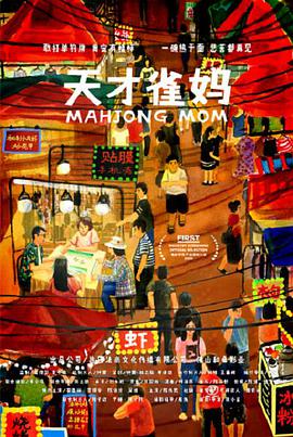 同学会上的初恋